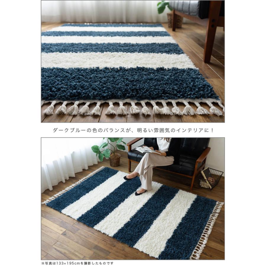 サヤンサヤン 北欧風 シャギーラグ 80x150 アクセント ラグ ウィルトン