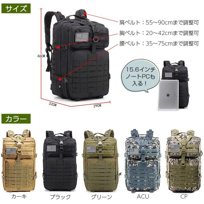 ミリタリー バックパック 登山 リュックサック 43L MOLLE モール