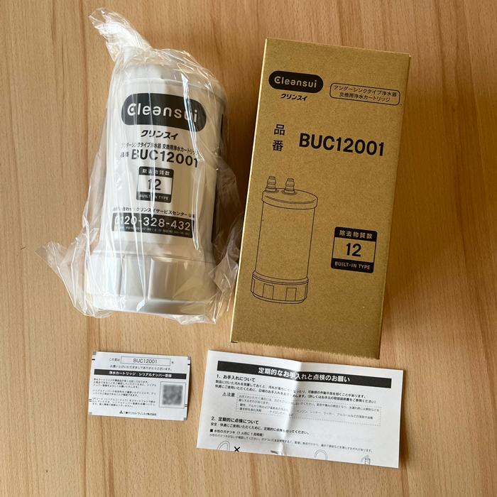 クリンスイ (送料無料)(正規品取扱認定店)三菱ケミカル BUC12001(2個