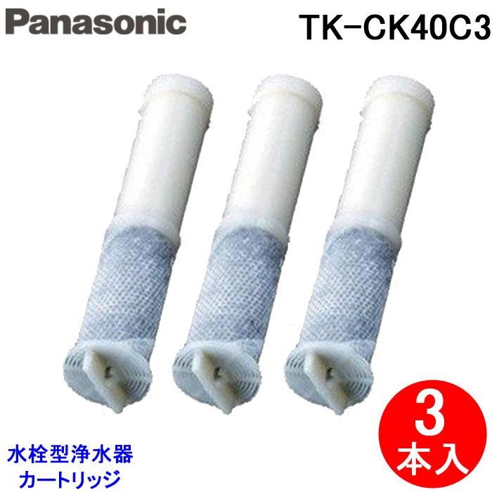 Panasonic（パナソニック） (送料無料)(正規品)パナソニック TK-CK40C3