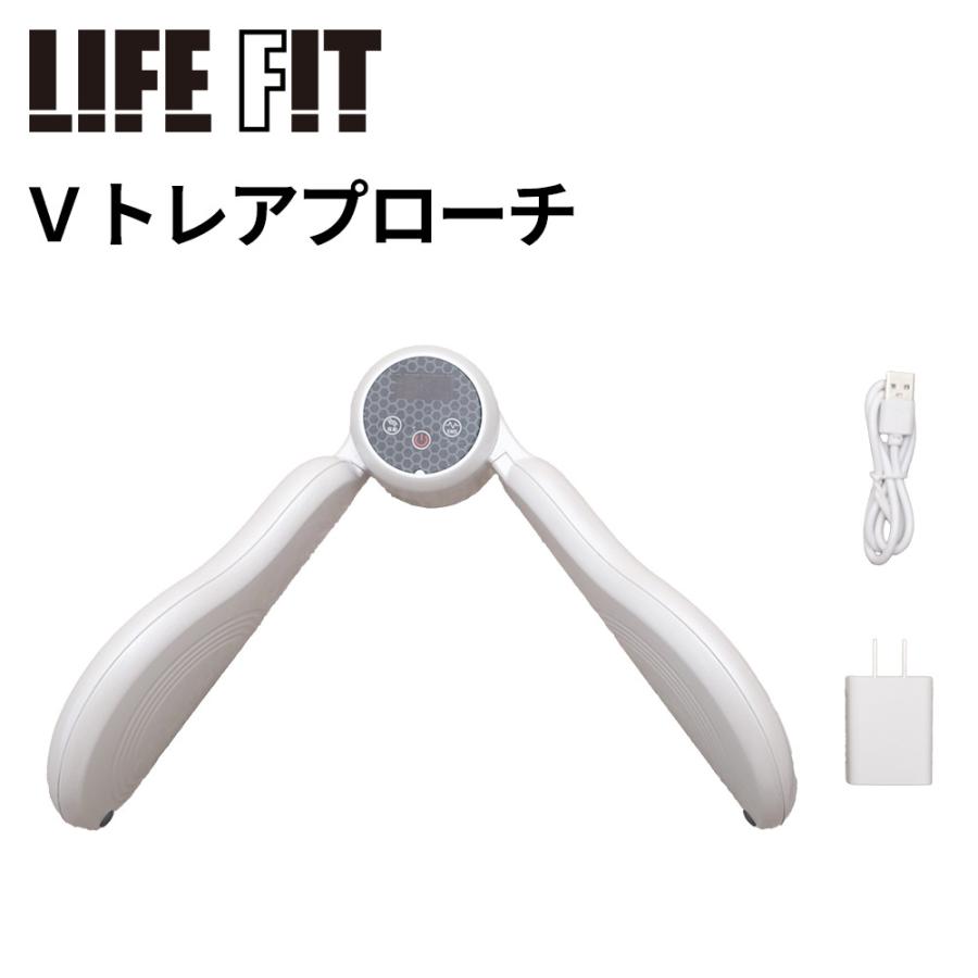 ライフフィット LIFEFIT Vトレアプローチ 内転筋トレーナー 骨盤底筋