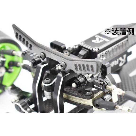 ネコポス対応】Reve D（レーヴ・ディー）/RD-008/HG フロント