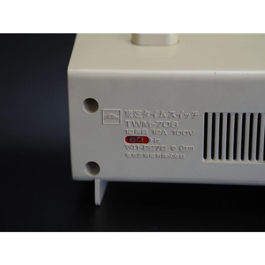 東芝タイムスイッチ スペースエイジ デザイン 時計としても ミッド