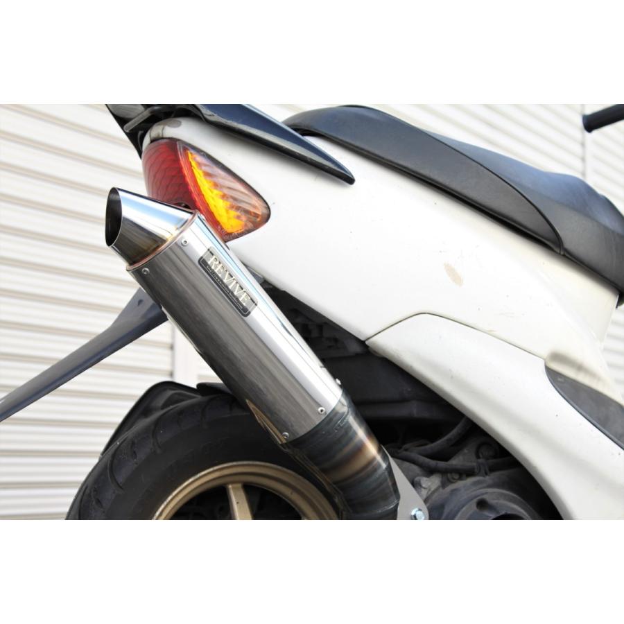 ☆新品☆REVIVE ライブDIO ZX（ディオAF34 35）チューニング対応