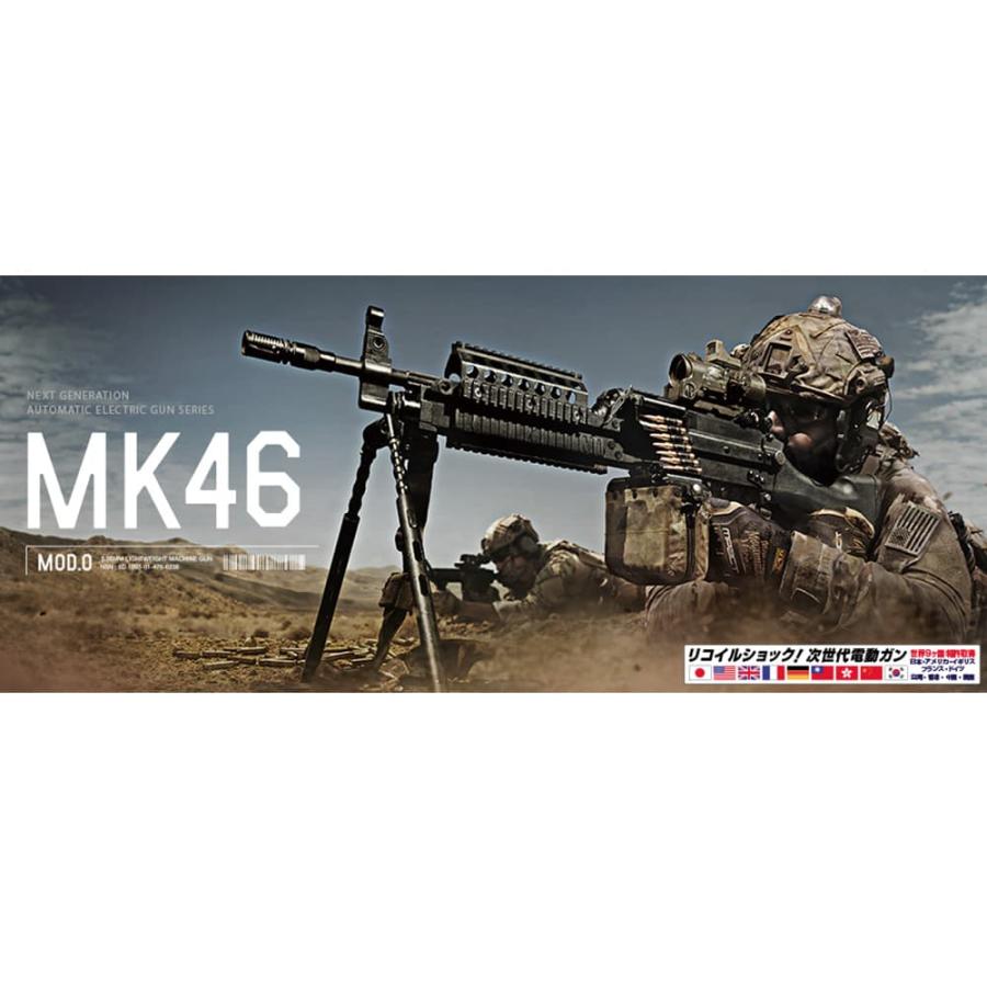 TOKYO MARUI（東京マルイ） 次世代電動ガン MK46 MOD.0 TOKYO MARUI