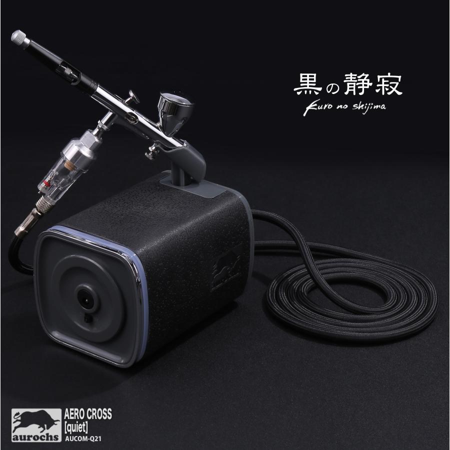 エアブラシセット （チューブ2本欠品） エアブラシセット （チューブ2