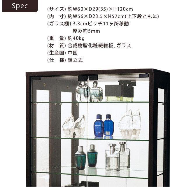コレクションケース 幅60 高さ120 背面ミラー ガラス棚 コレクション