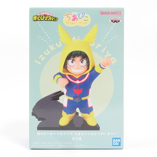 新品未開封 僕のヒーローアカデミア ちあぴこ みどりやいずく 緑谷出久