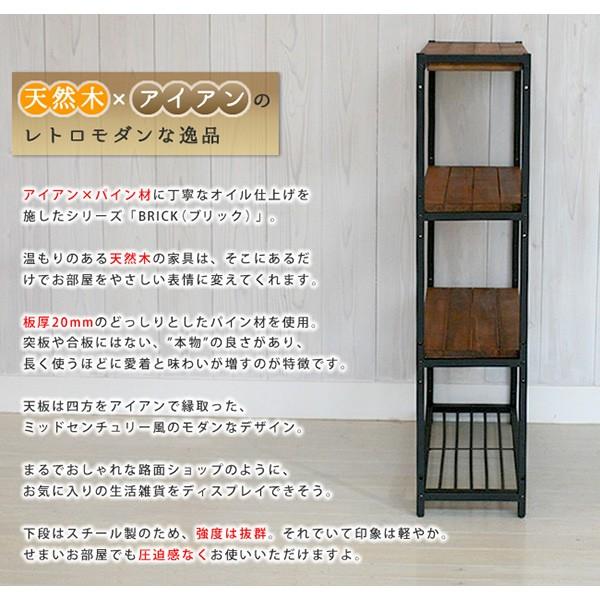 オープンラック 飾り棚 什器 棚 シェルフ ディスプレイラック 4段