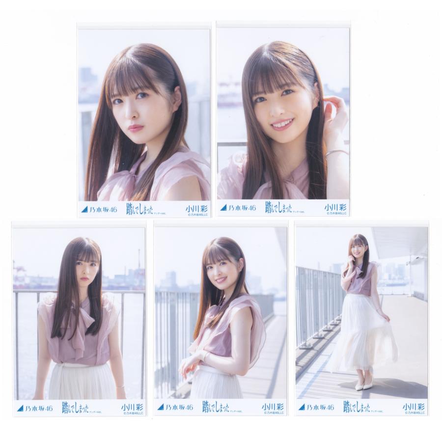 乃木坂46 生写真 小川彩 踏んでしまった : ReShop GAKU - 通販 - Yahoo