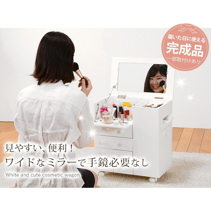コスメワゴン ドレッサー メイクボックス コスメボックス デスク