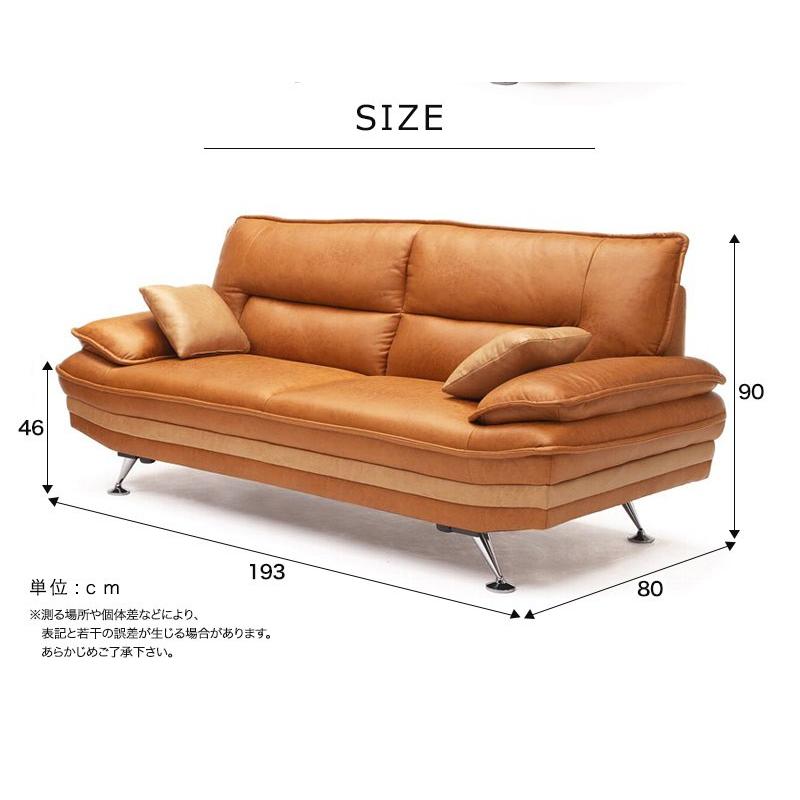 ソファー ソファ 3人掛け CUレザー ファブリック 布 3人掛ソファ 二人