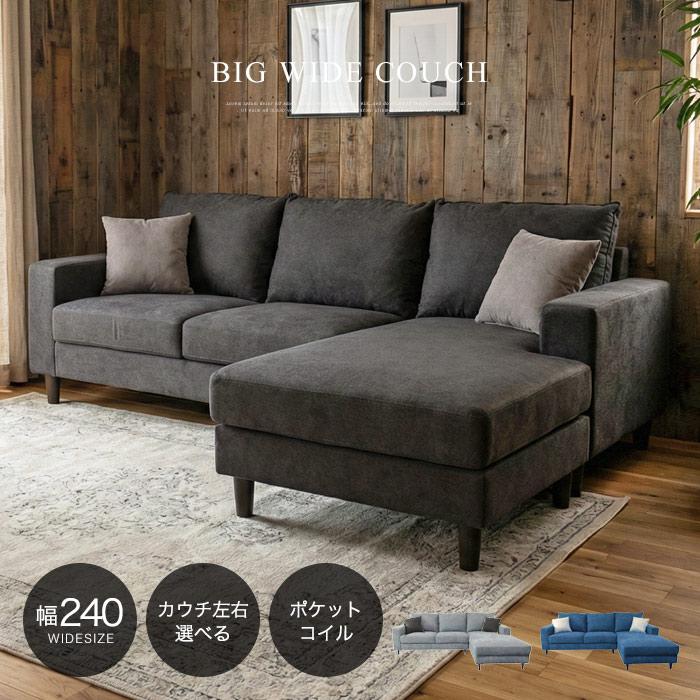 イケア（IKEA） カウチソファ コーナーソファ 3人掛け ポケットコイル