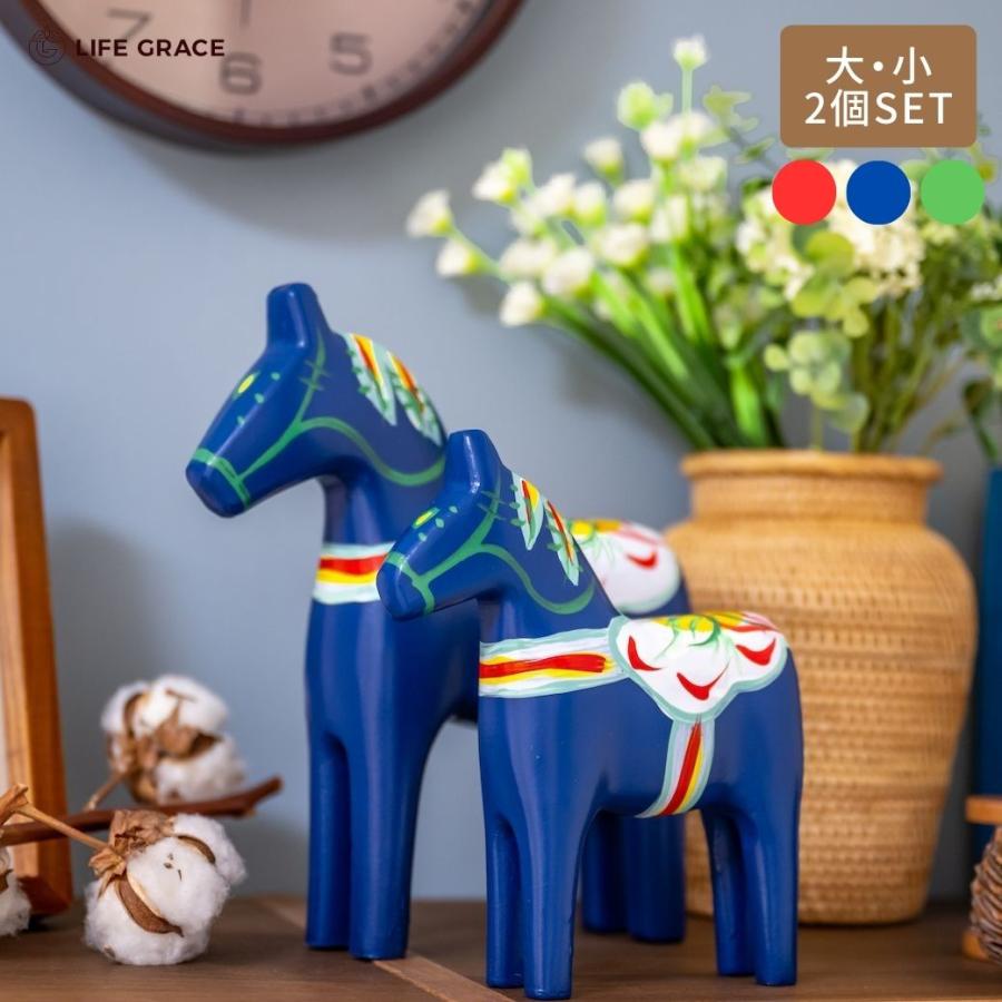 ダーラナホース ダーラへスト 大 小 2個セット 馬 木馬 動物 置物 小物