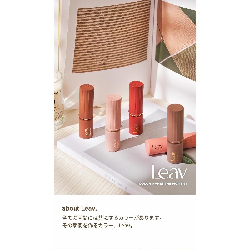 正規品販売店】 LEAV(リアブ)ジェルネイルNo.001~No.050 カラージェル