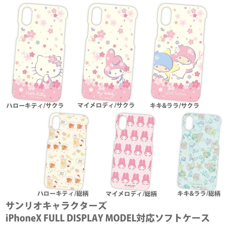sanrio（サンリオ） iPhone X 対応 ソフトケース SAN-762KTB / ハロー