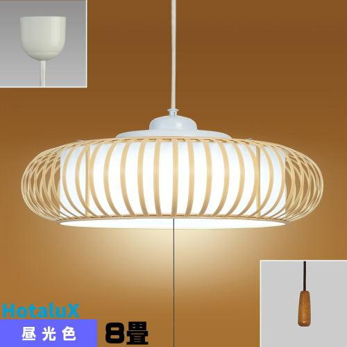 ホタルクス ホタルクス(旧NEC) HCDB0856 LEDペンダント 和風 8畳