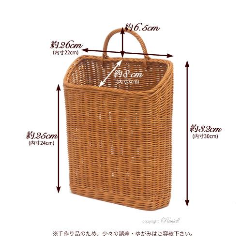壁掛け バスケット 籐 かご 状差し A4サイズ 書類 整理 籐カゴ ラタン