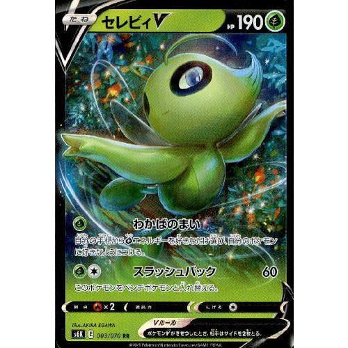 セレビィV[003・070 RR]/草 ポケモンカード : トレカショップ竜の