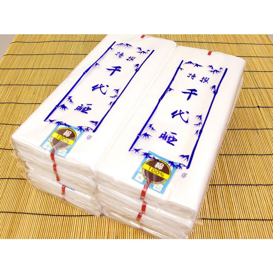 さらし生地 千代晒富士 日本製 岡規格 10反セット : 旅館浴衣の専門店