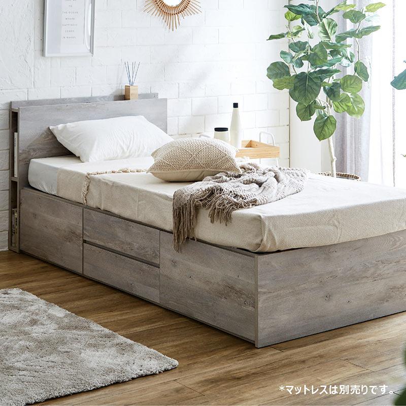 2/22限定 ポイント10倍】シングルベッド フレーム チェストベッド 大