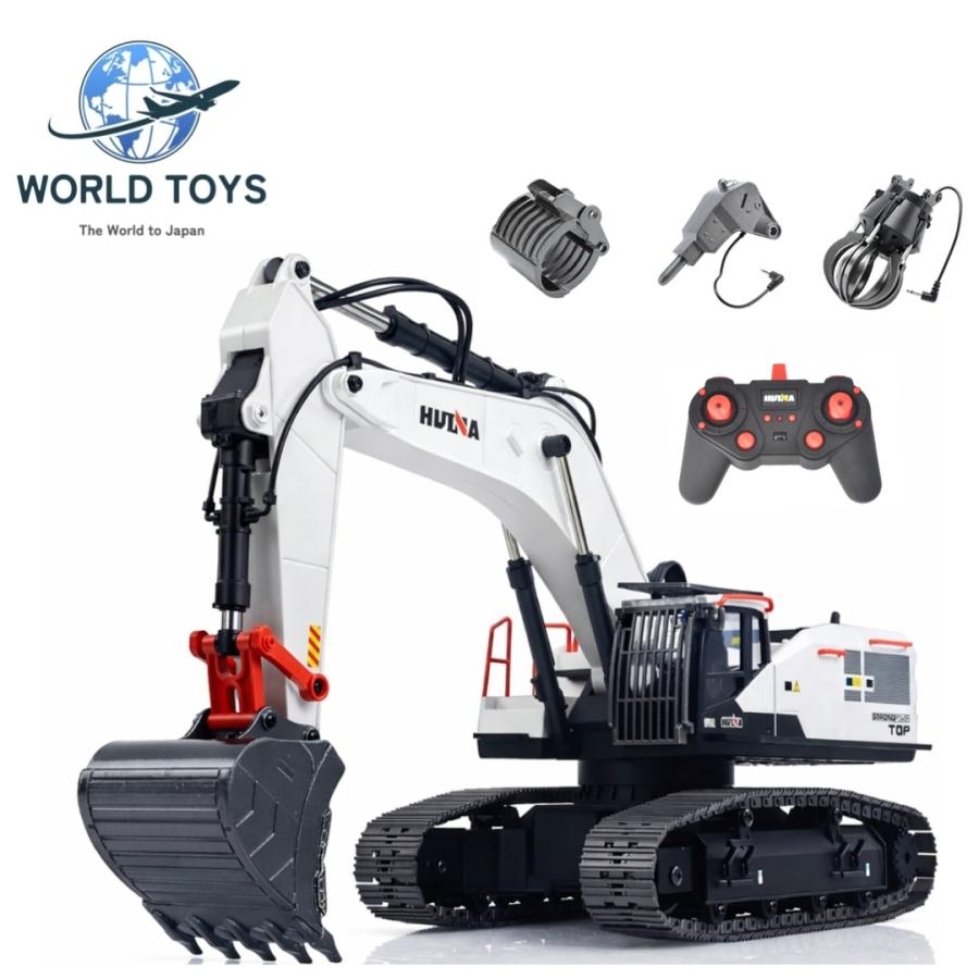 海外倉庫在庫品】ラジコン ショベルカー 合金強化版 重機 建設機 1/14