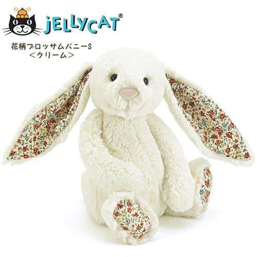 ジェリーキャット ぬいぐるみ 出産祝い 人気 うさぎ サル ギフトセット