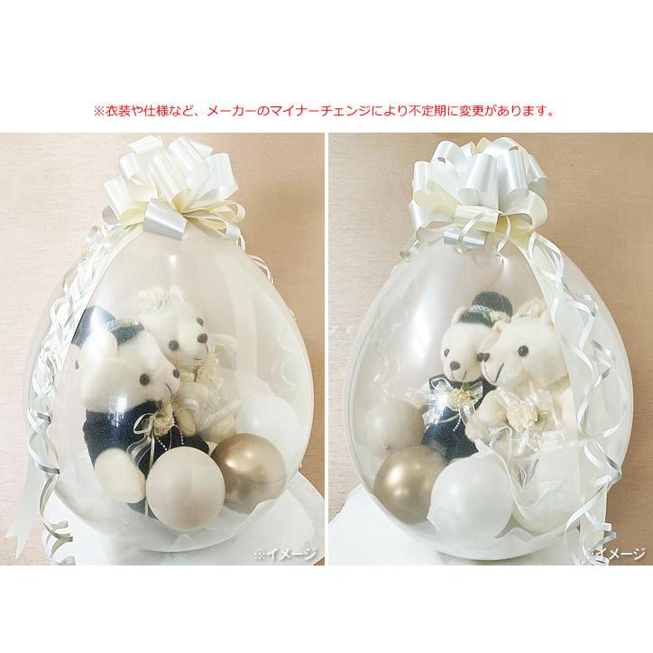 くま テディベア 結婚式 バルーン電報 ウエディング衣装 ウエルカム