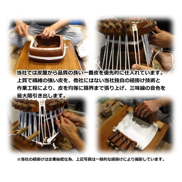 津軽三味線（紅木金細）本体のみ【プロモデル】（YSG-5212K） : 和楽器