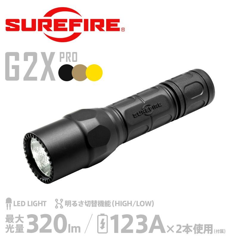 MILITARY（ミリタリー） SUREFIRE シュアファイア G2X PRO Dual-Output