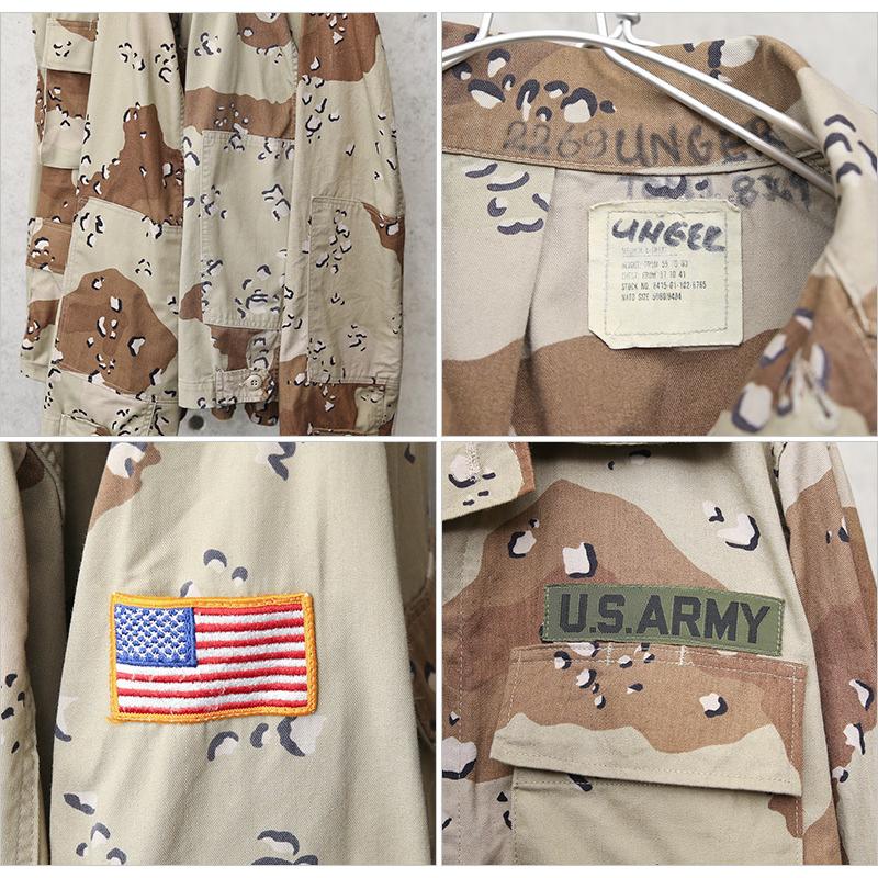 MILITARY（ミリタリー） 実物 USED 米軍 6Cデザート（チョコチップ