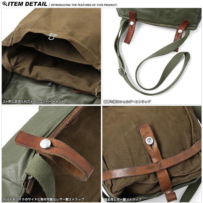 MILITARY（ミリタリー） 実物 USED スイス軍 PVC レザー ショルダー