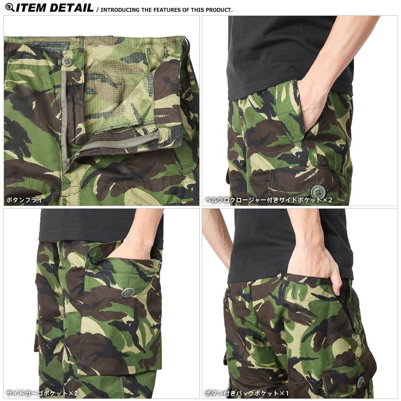 MILITARY（ミリタリー） 実物 新品 イギリス軍 WINDPROOF リップス