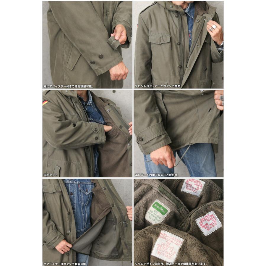 MILITARY（ミリタリー） リジェクト 訳あり品 実物 USED ドイツ軍 ボア