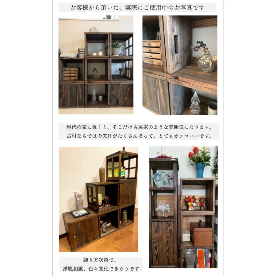 1月末で販売終了 古材 キューブボックス 本棚 ラック 棚 木製 シェルフ