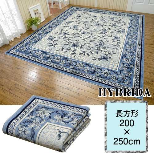 HYBRIDA ベルギー製綿混シルクタッチカーペット モケット織ラグ 200