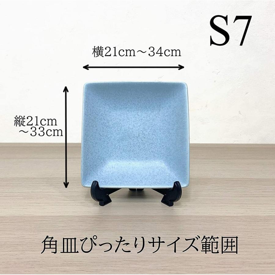皿立て スタンド S7皿たて 黒 直径25cm〜33cm程度のお皿向け シンプル
