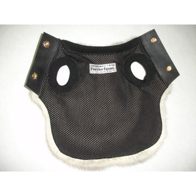 超小型犬 毛皮 コート サファイヤミンク 1号サイズ細め