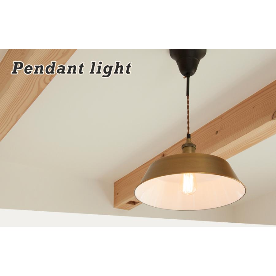 東谷 ペンダントライト 北欧 おしゃれ LED E26 照明器具 寝室 天井