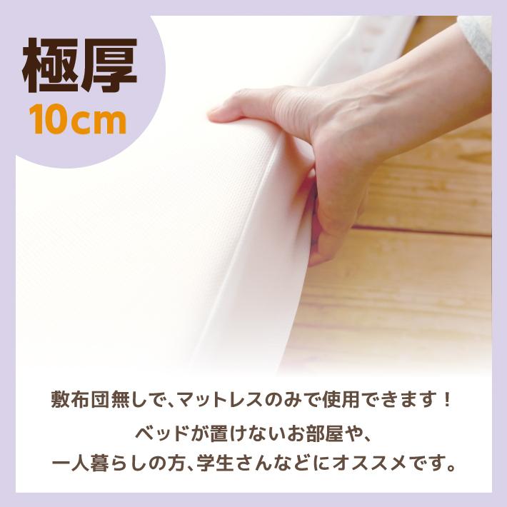 マットレス クイーン 日本製 国産マットレス 三つ折り or 1枚 高反発