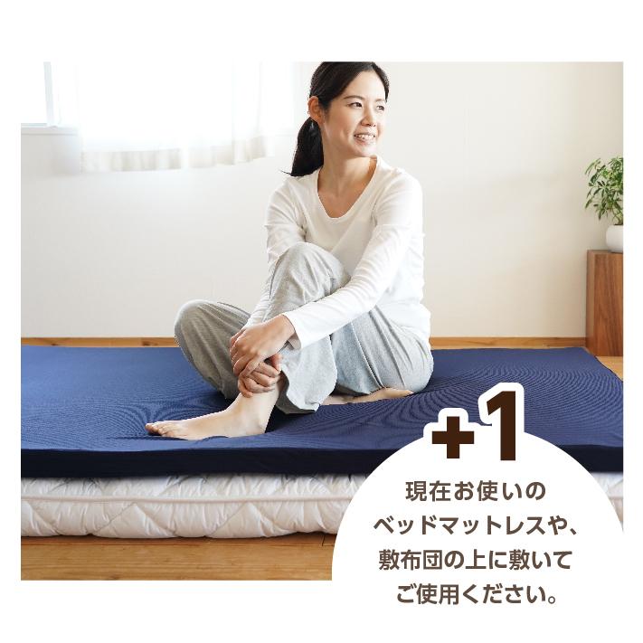 マットレス ダブル 日本製 国産マットレス マットレストッパー 低反発