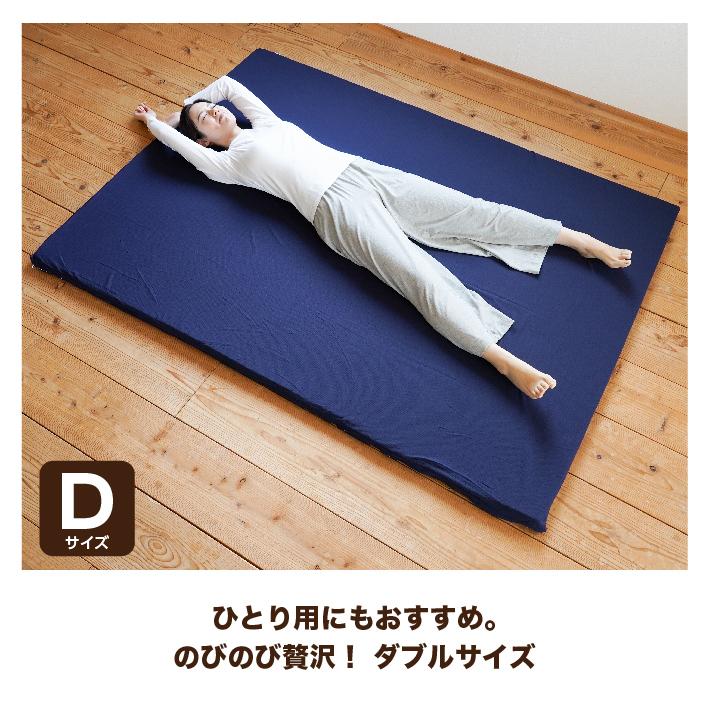 マットレス ダブル 日本製 国産マットレス マットレストッパー 低反発