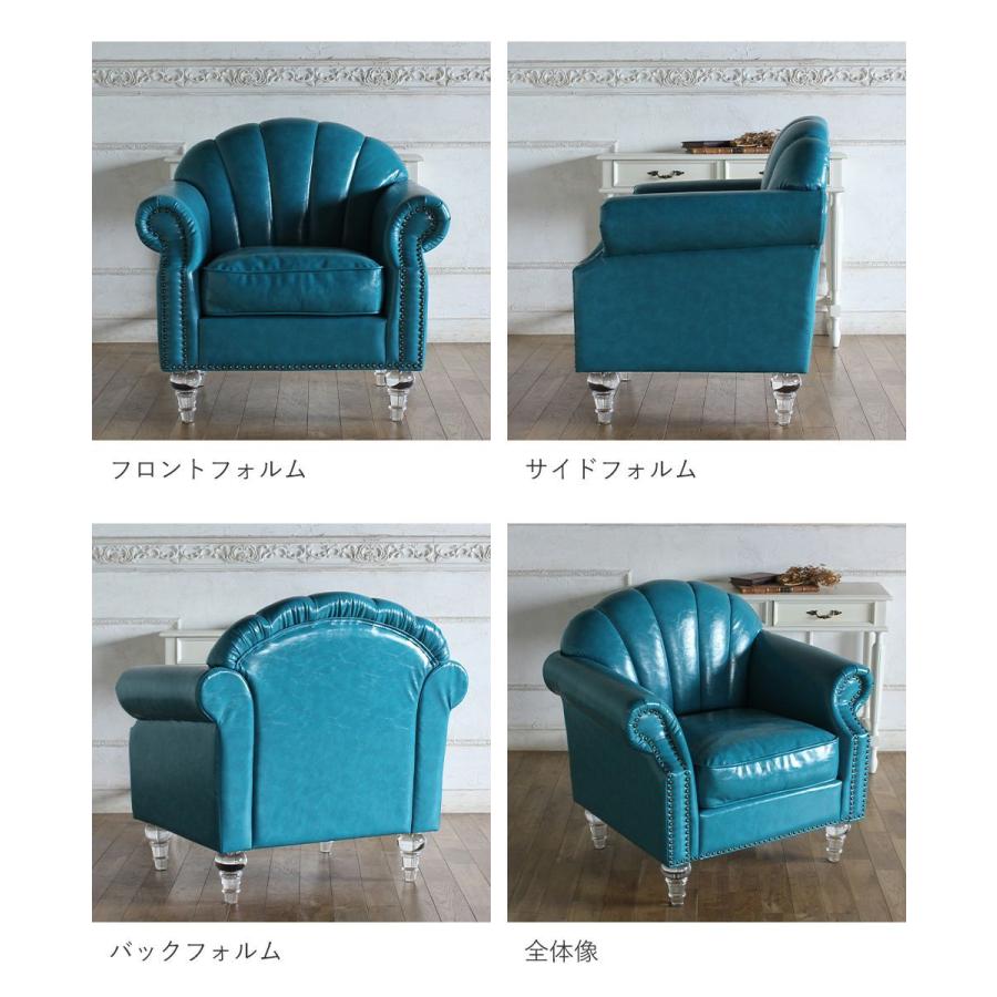 シェル型 ソファ 1人掛け シンデレラレッグ vsn1cf リプロ C 88*73*84