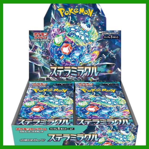 ポケモンカードゲーム ステラミラクル シュリンク付き BOX