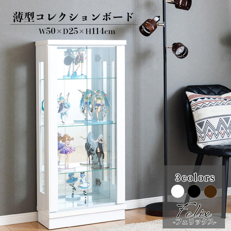 With Plan（ウィズプラン） コレクションボード フィギュアケース