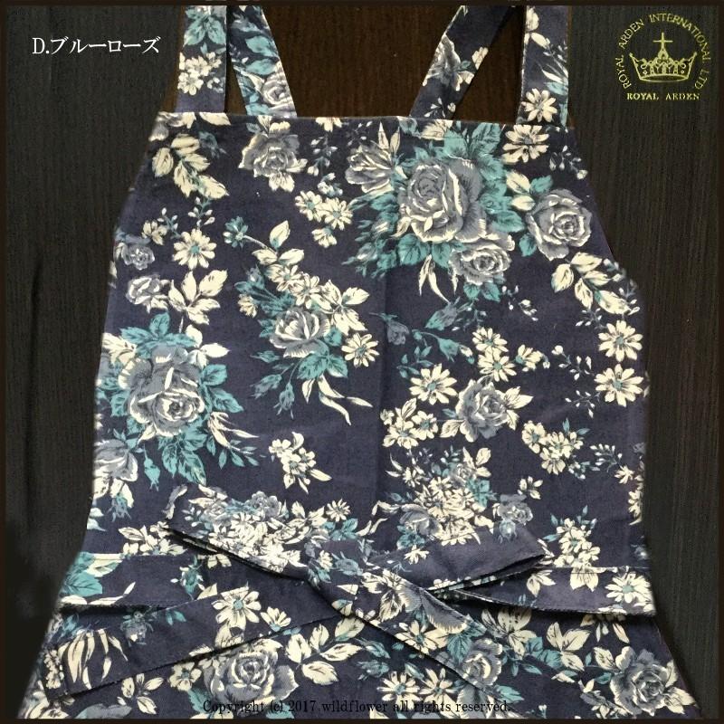 ROYAL ARDEN（ロイヤルアーデン） エプロン おしゃれ 花柄 ピンク