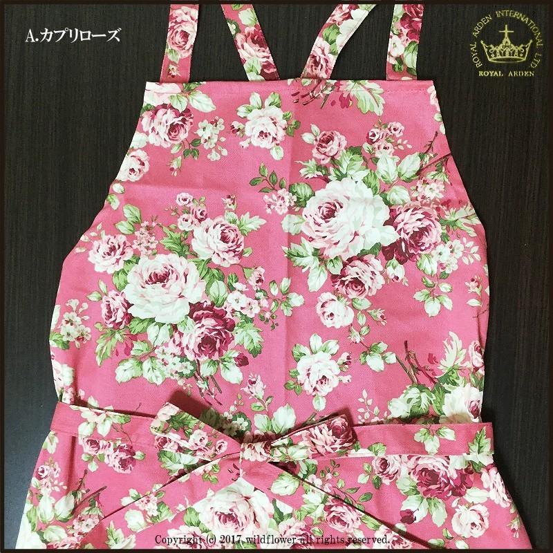 ROYAL ARDEN（ロイヤルアーデン） エプロン おしゃれ 花柄 ピンク