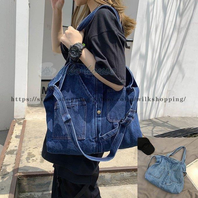 デニム 大容量 ショルダーバッグ トートバッグ メンズ レディース 男女
