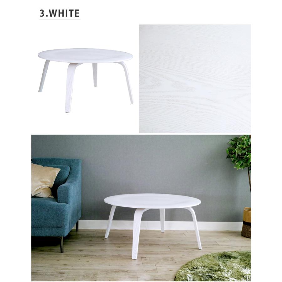 イームズ ローテーブル コーヒーテーブル リプロダクト センター