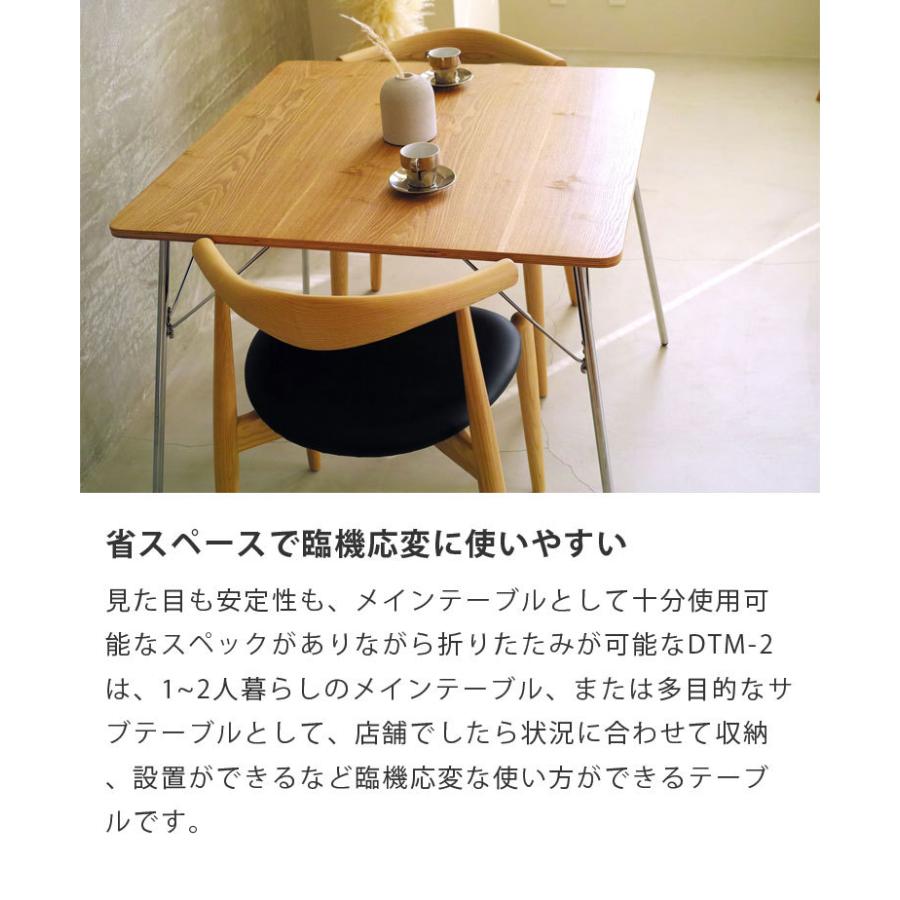 イームズ DTM-2 折りたたみテーブル 86cm 正方形 ダイニング 木製 北欧